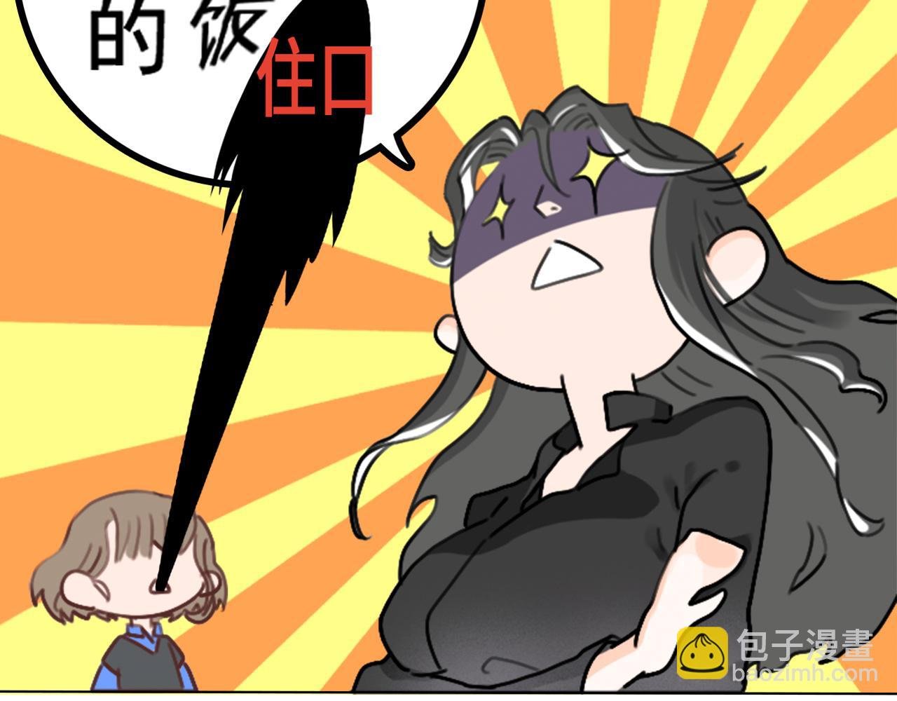1话（下）重重中箭