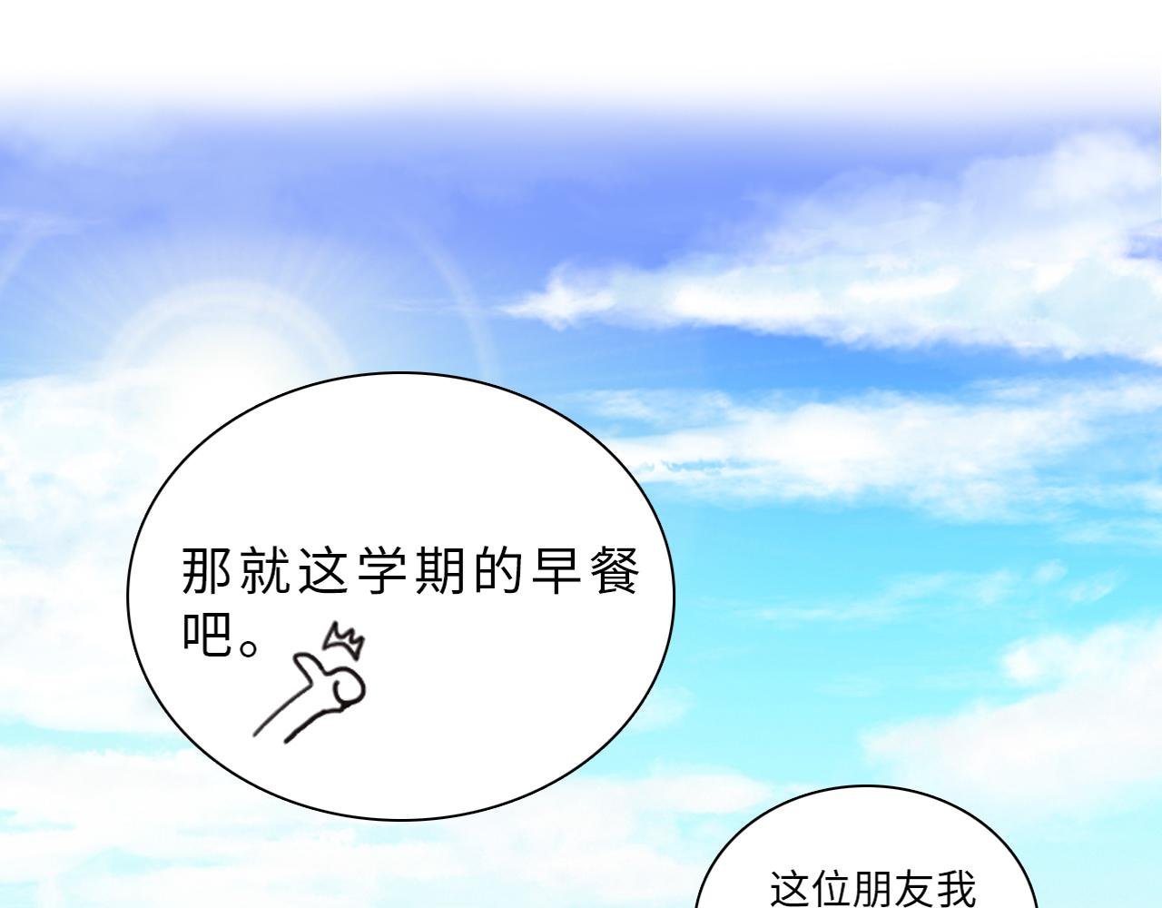 1话（下）重重中箭