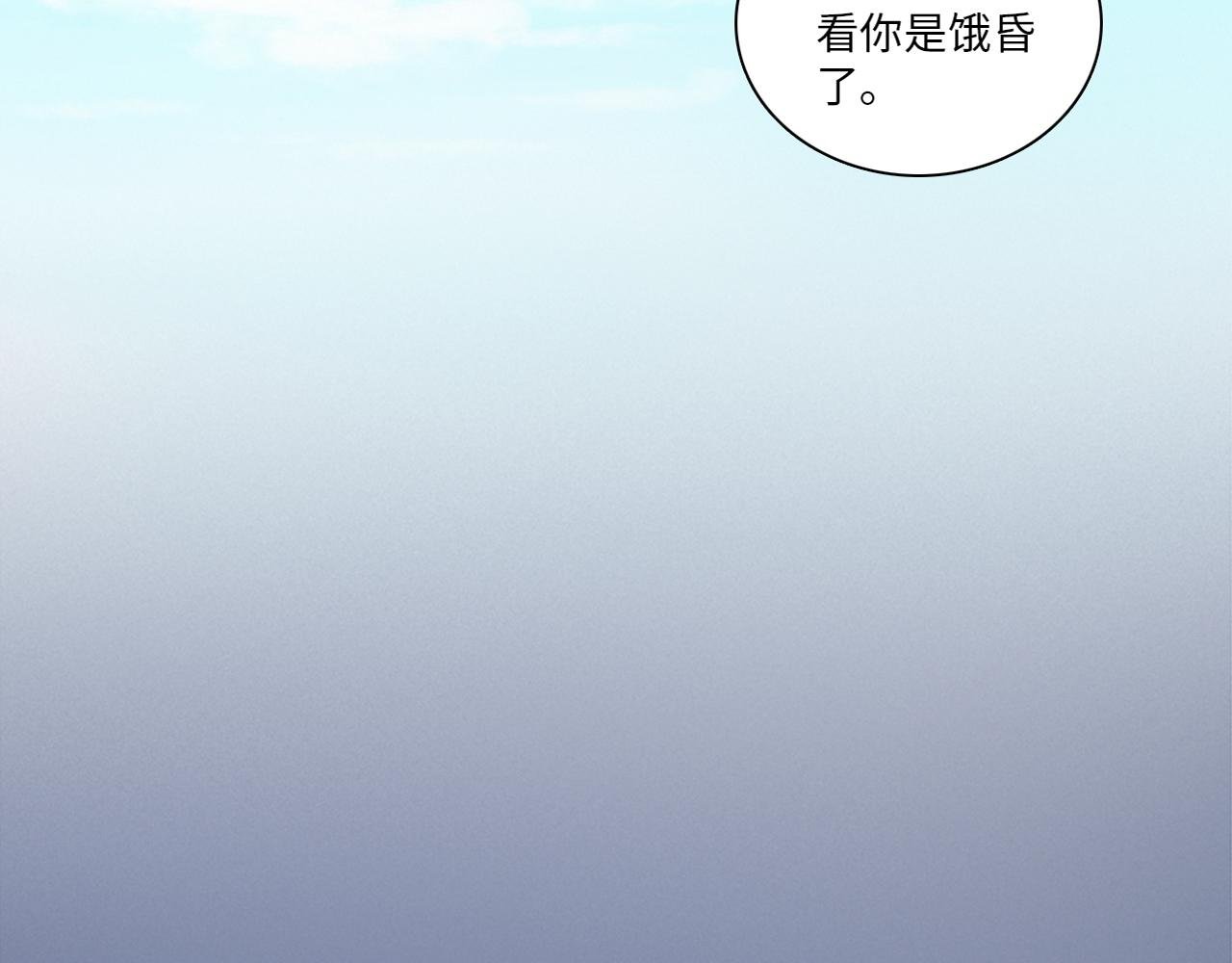 1话（下）重重中箭