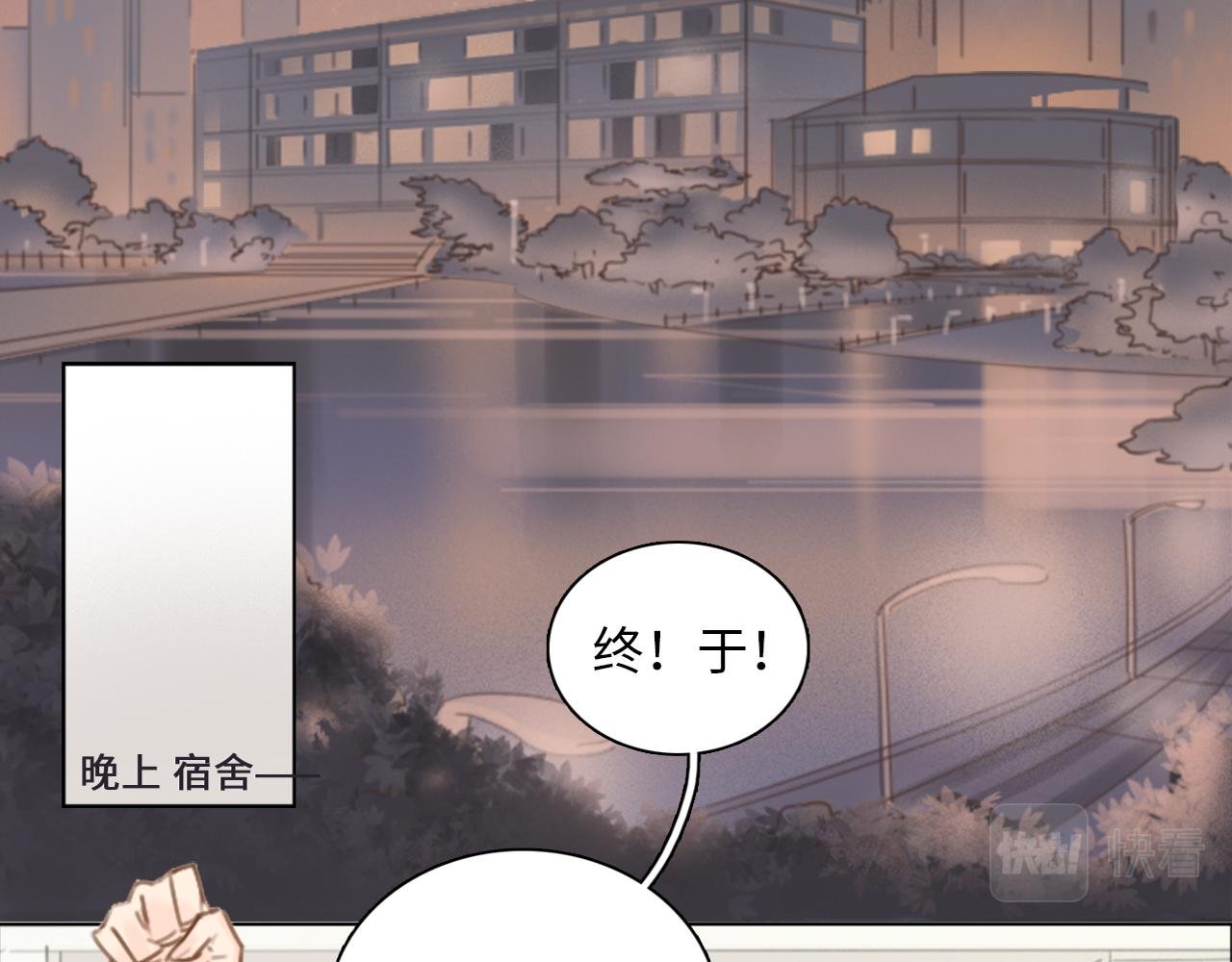 1话（下）重重中箭