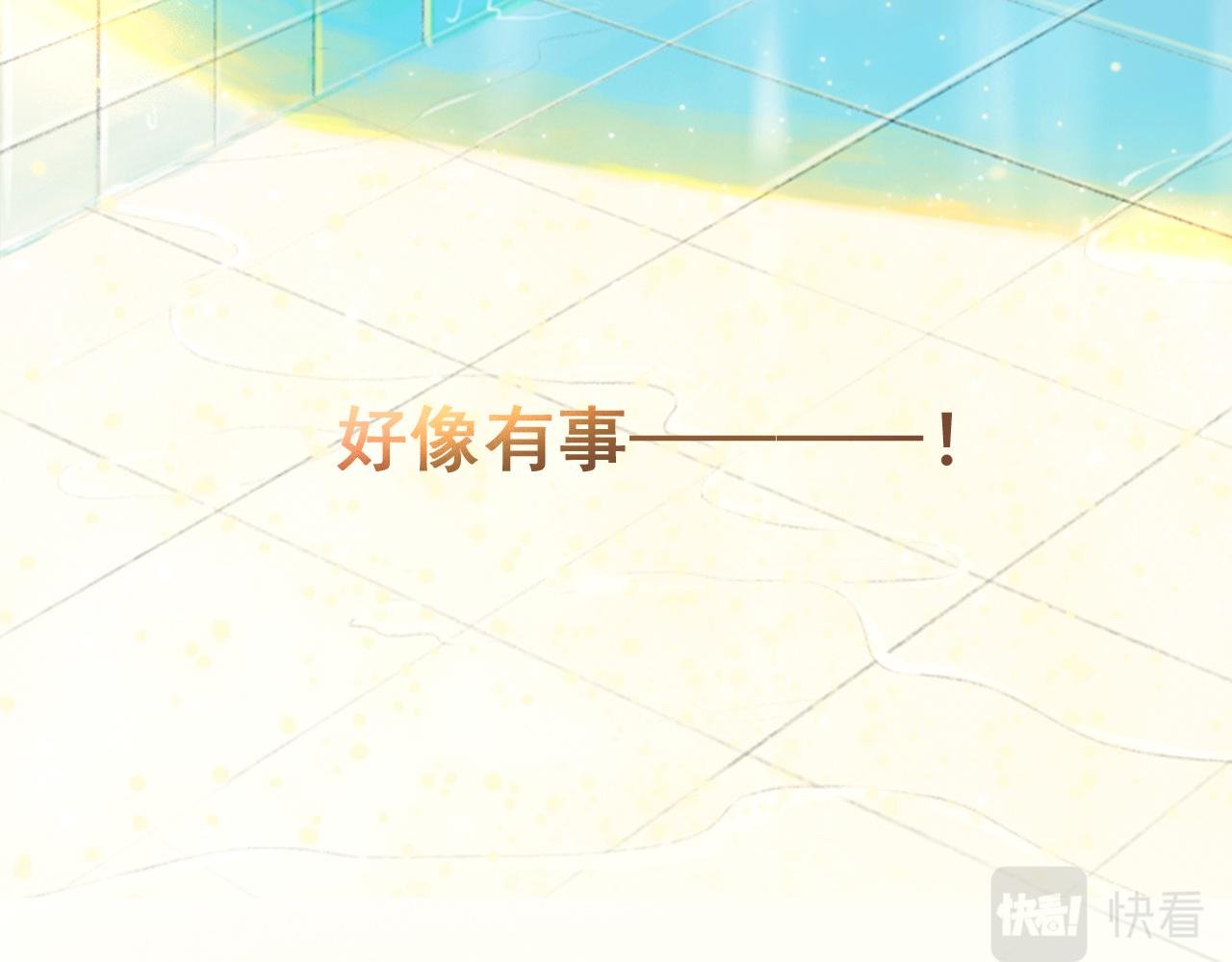 1话（下）重重中箭