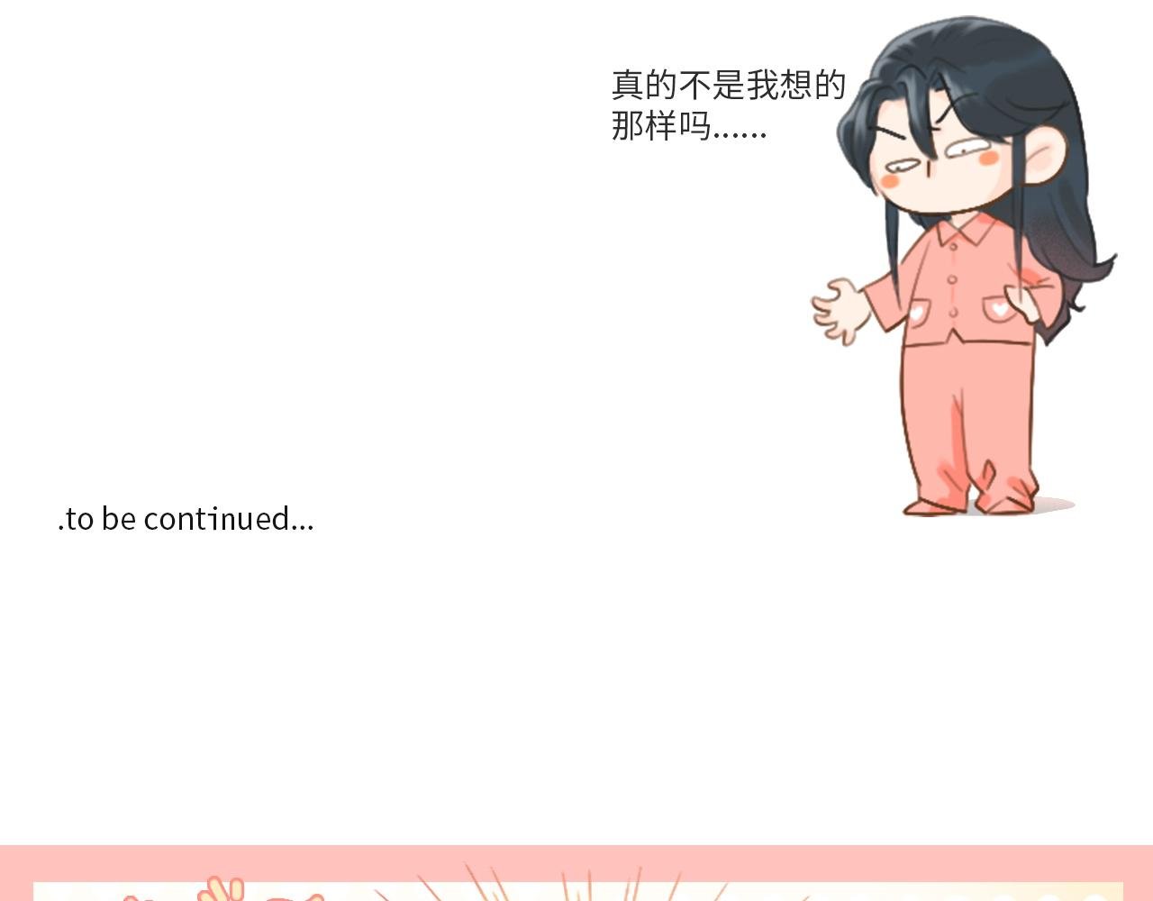 1话（下）重重中箭