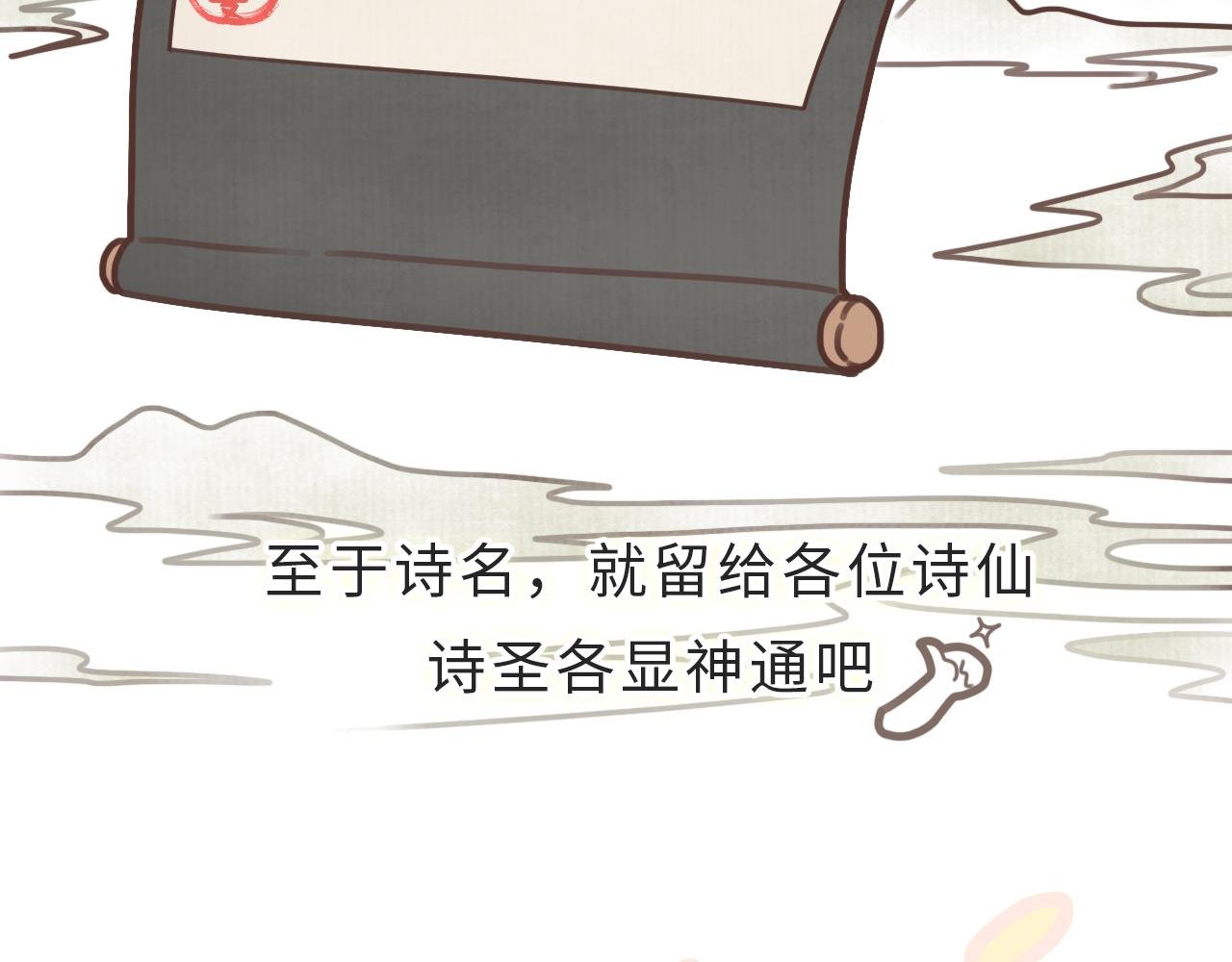 1话（下）重重中箭