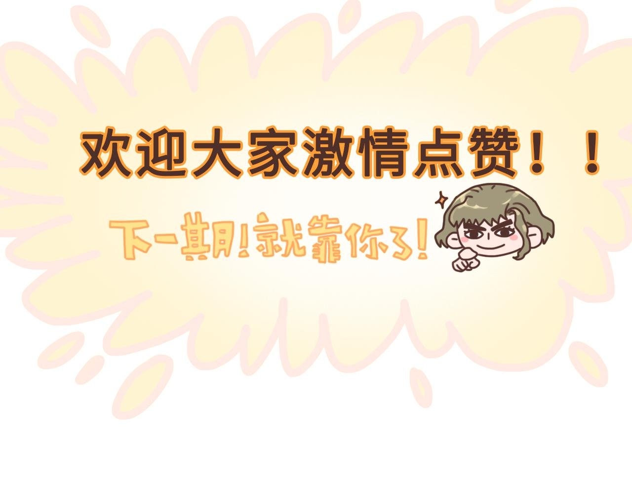 1话（下）重重中箭
