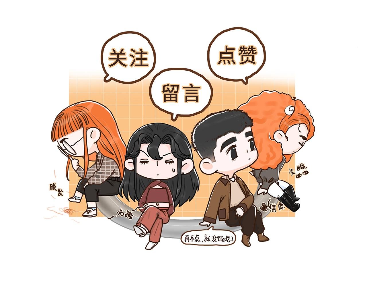 1话（下）重重中箭