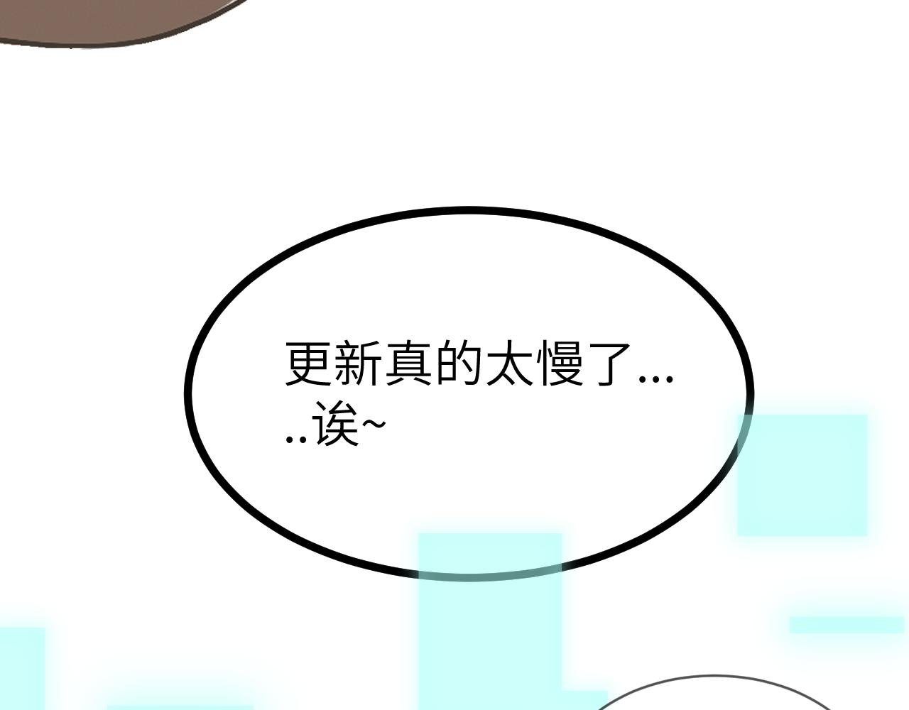1话（下）重重中箭