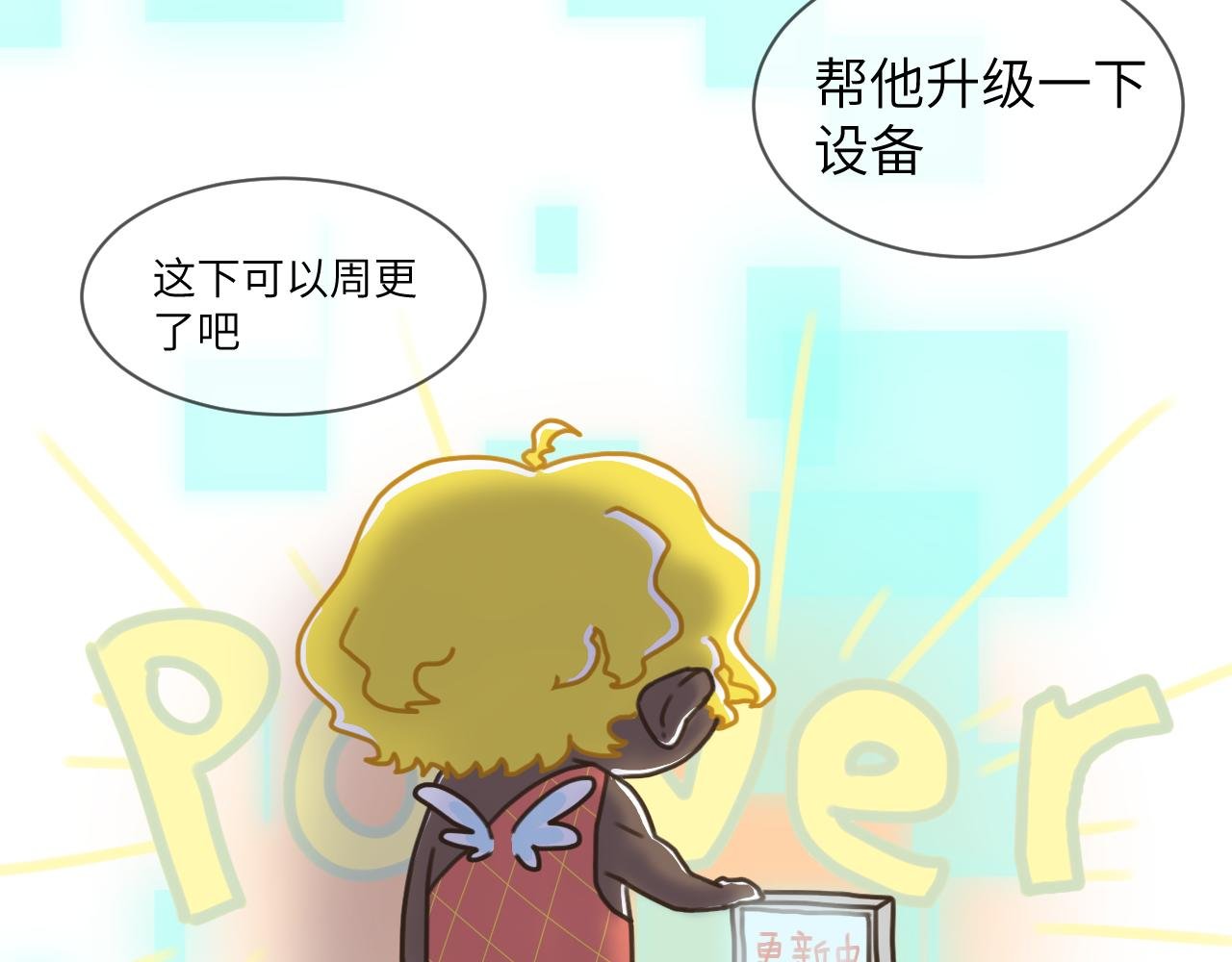 1话（下）重重中箭