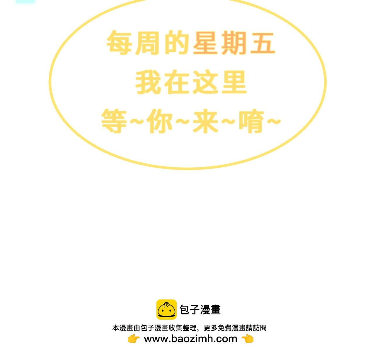 1话（下）重重中箭