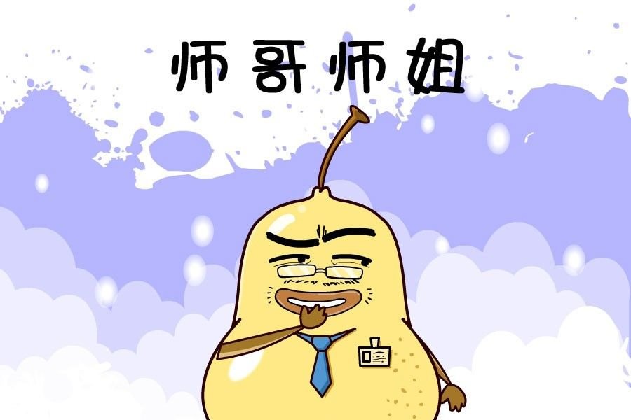 鸭梨叔乐开怀 第5集