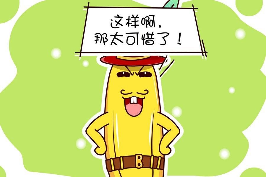 鸭梨叔乐开怀 第5集