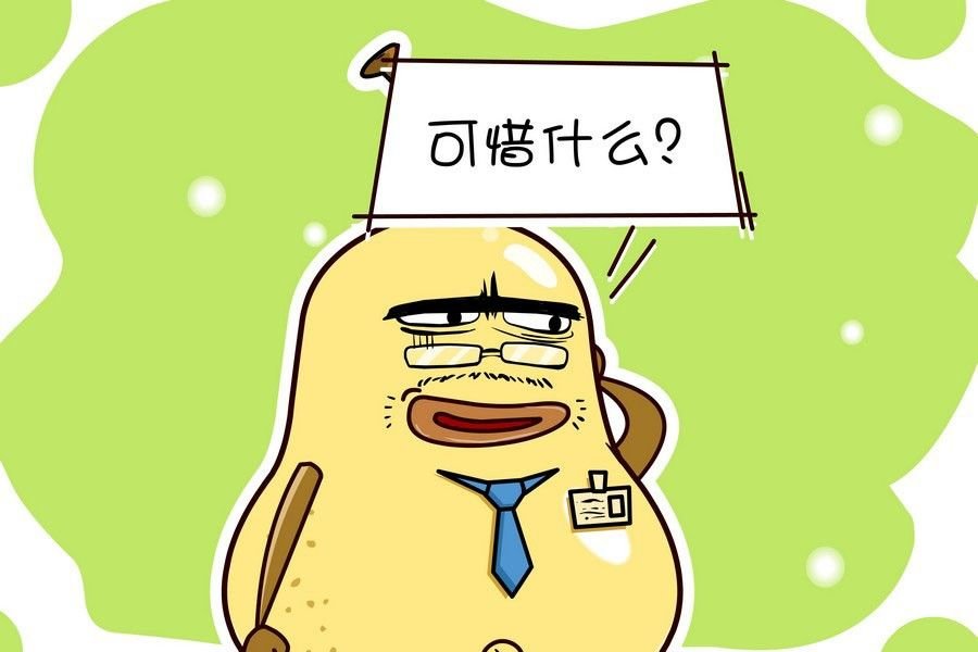 鸭梨叔乐开怀 第5集