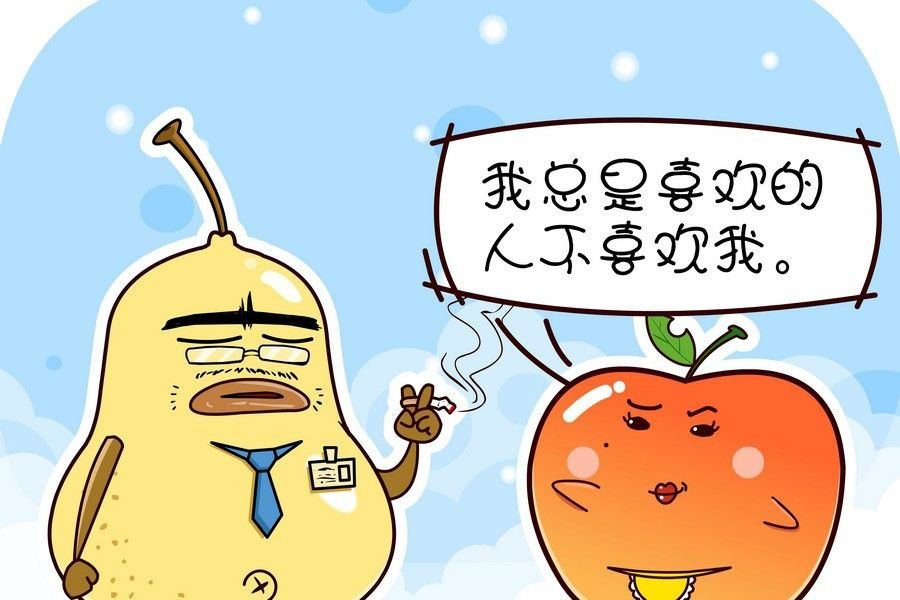 鸭梨叔乐开怀 第5集