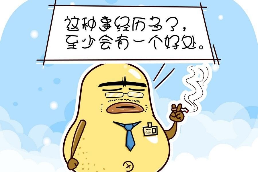 鸭梨叔乐开怀 第5集