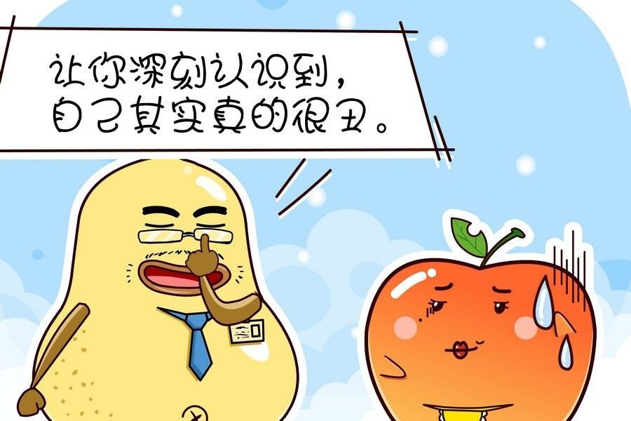 鸭梨叔乐开怀 第5集