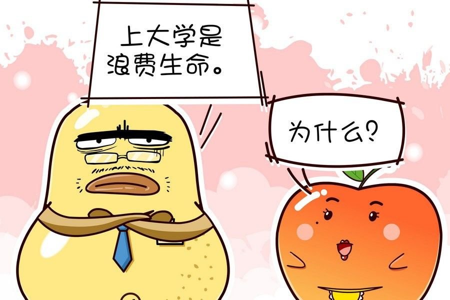 鸭梨叔乐开怀 第5集