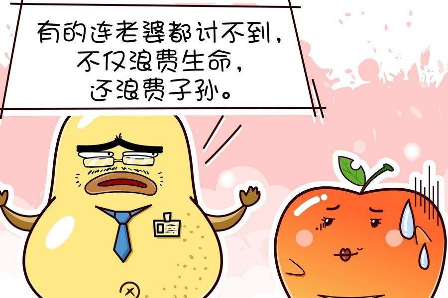 鸭梨叔乐开怀 第5集