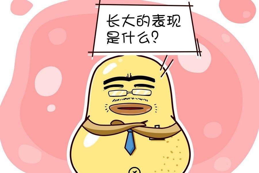 鸭梨叔乐开怀 第5集