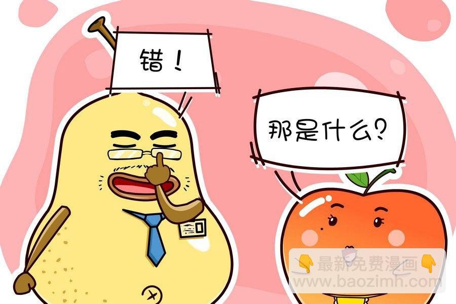 鸭梨叔乐开怀 第5集