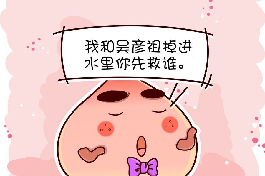 鸭梨叔乐开怀 第5集