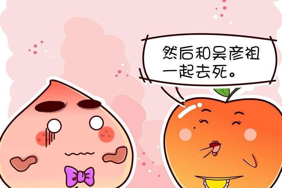 鸭梨叔乐开怀 第5集