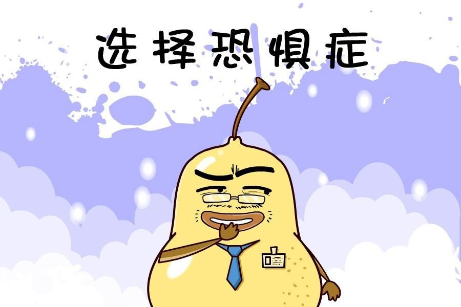 鸭梨叔乐开怀 第5集