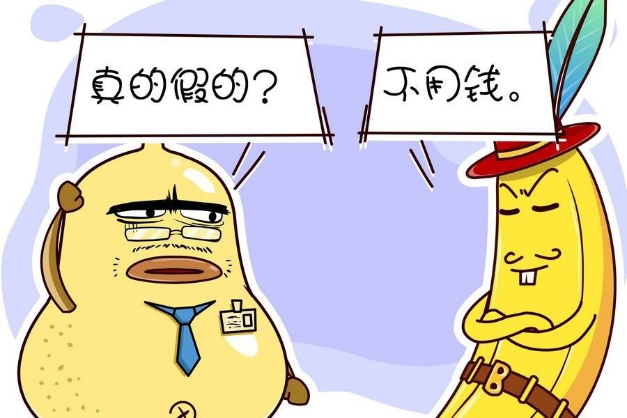 鸭梨叔乐开怀 第5集