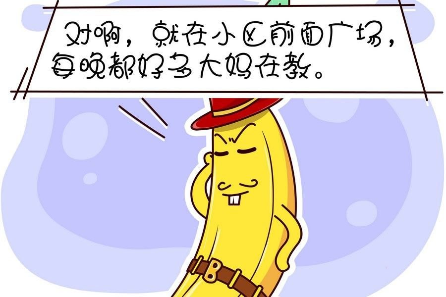 鸭梨叔乐开怀 第5集
