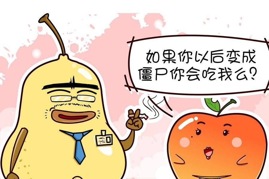 鸭梨叔乐开怀 第5集