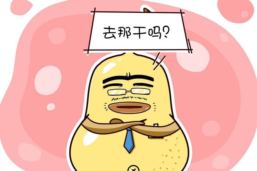鸭梨叔乐开怀 第5集