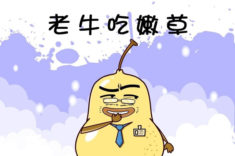 鸭梨叔乐开怀 第5集