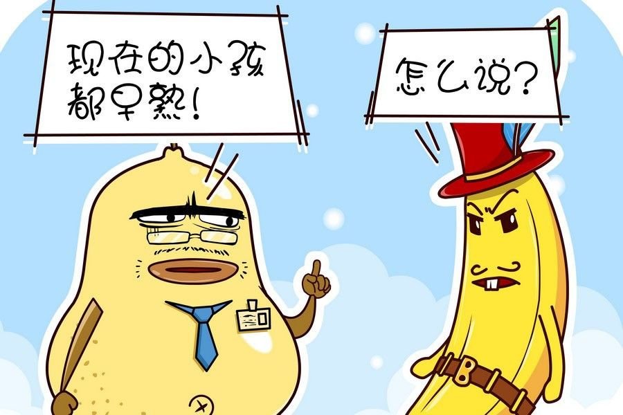 鸭梨叔乐开怀 第5集