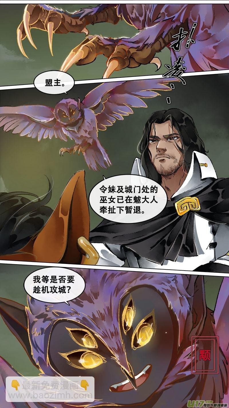 149九州烽火篇