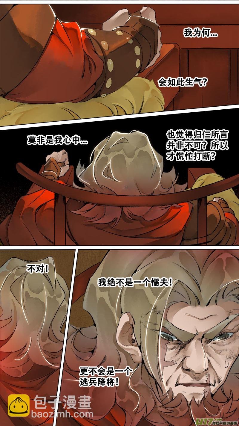 149九州烽火篇