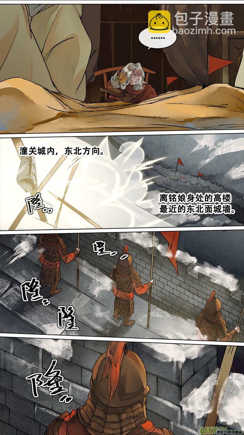 149九州烽火篇
