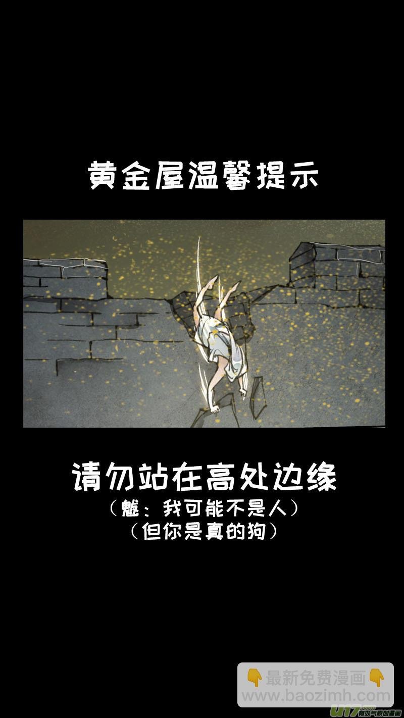 149九州烽火篇