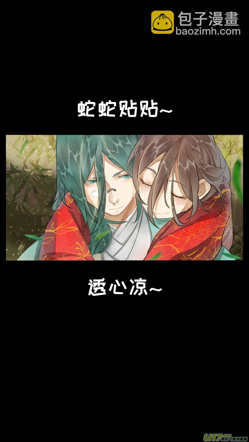 207洛阳终局篇