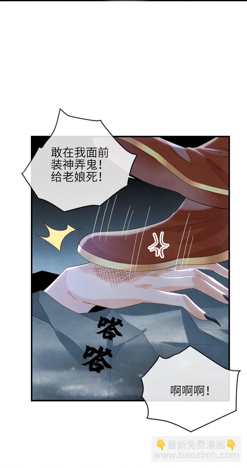 第14话 哥哥，对不起