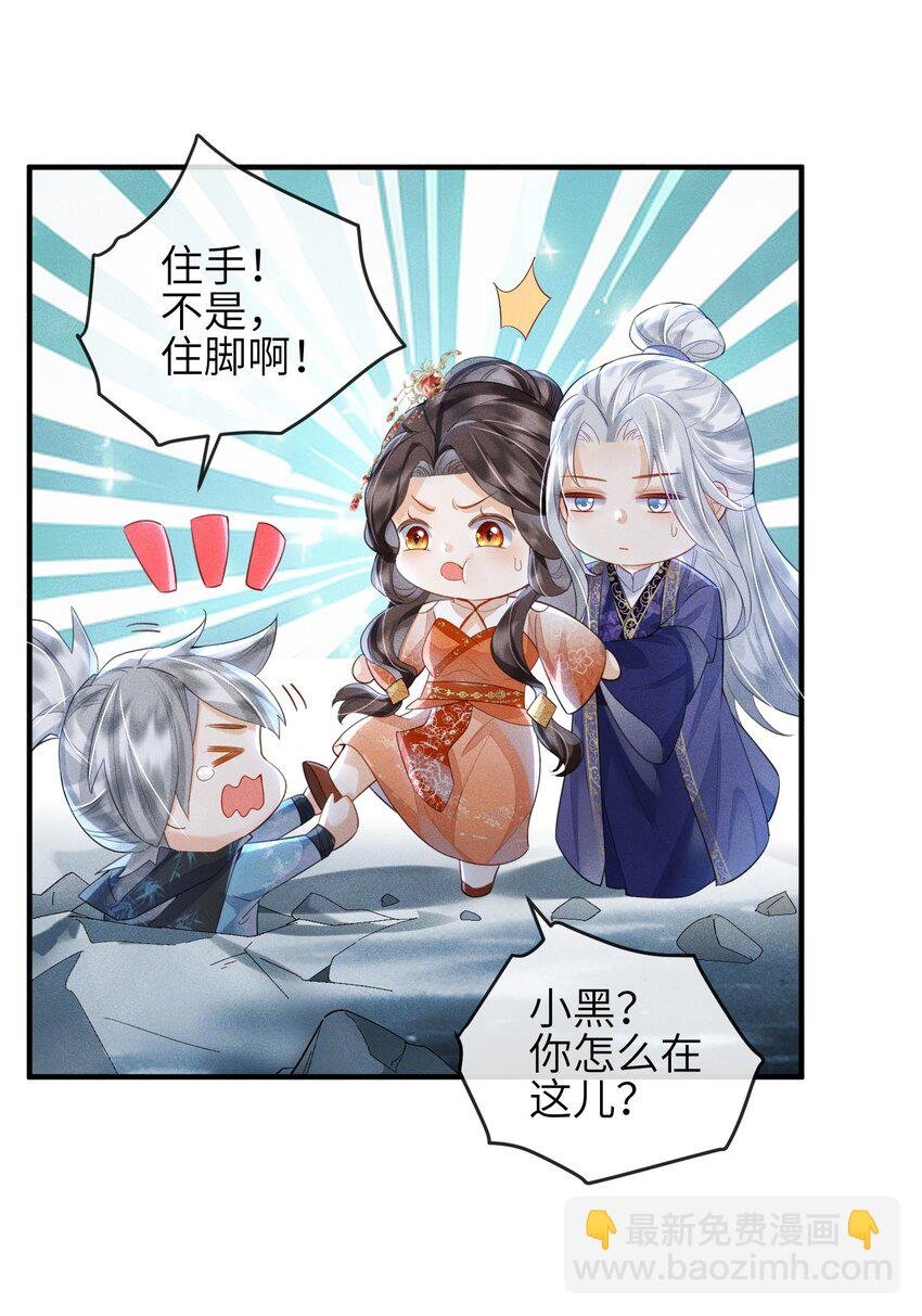 第14话 哥哥，对不起