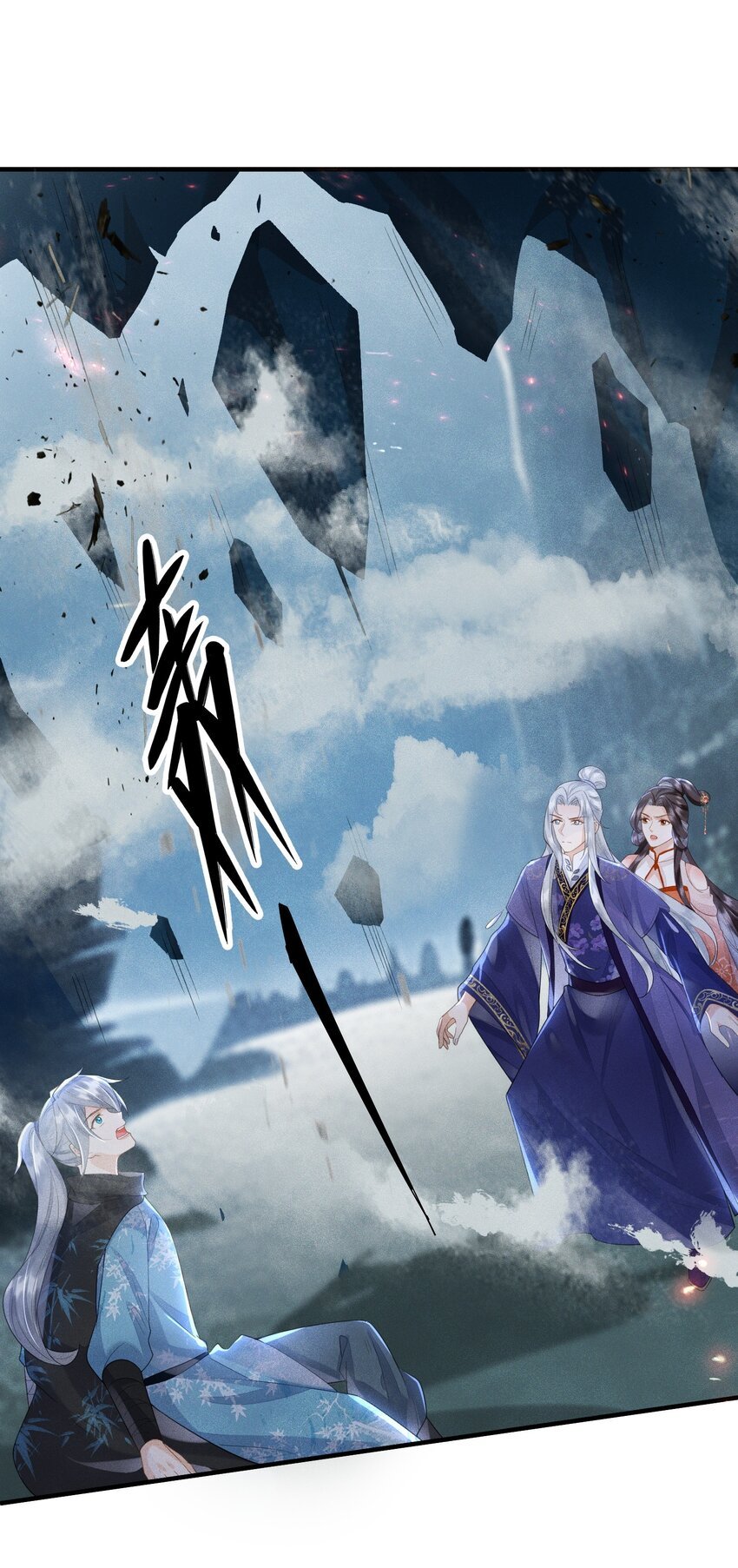 第14话 哥哥，对不起