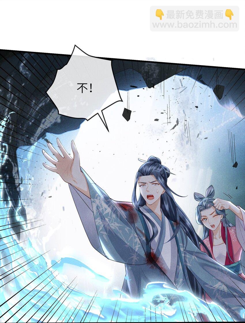 第14话 哥哥，对不起