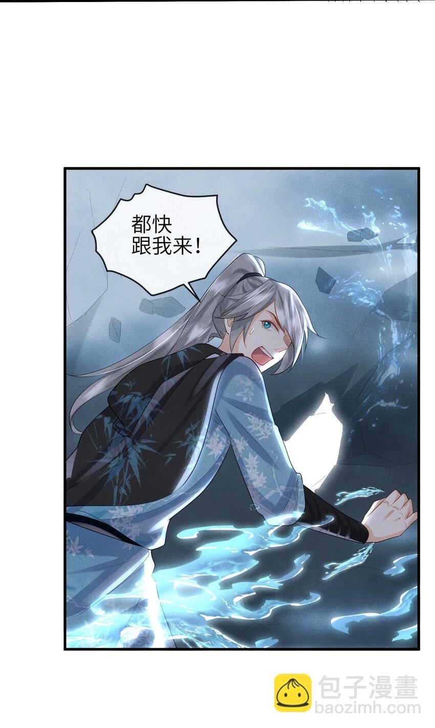 第14话 哥哥，对不起