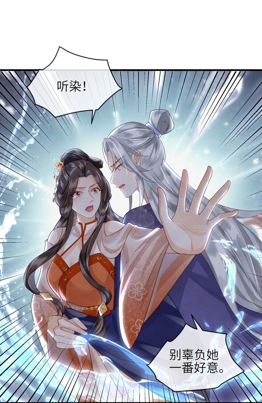 第14话 哥哥，对不起