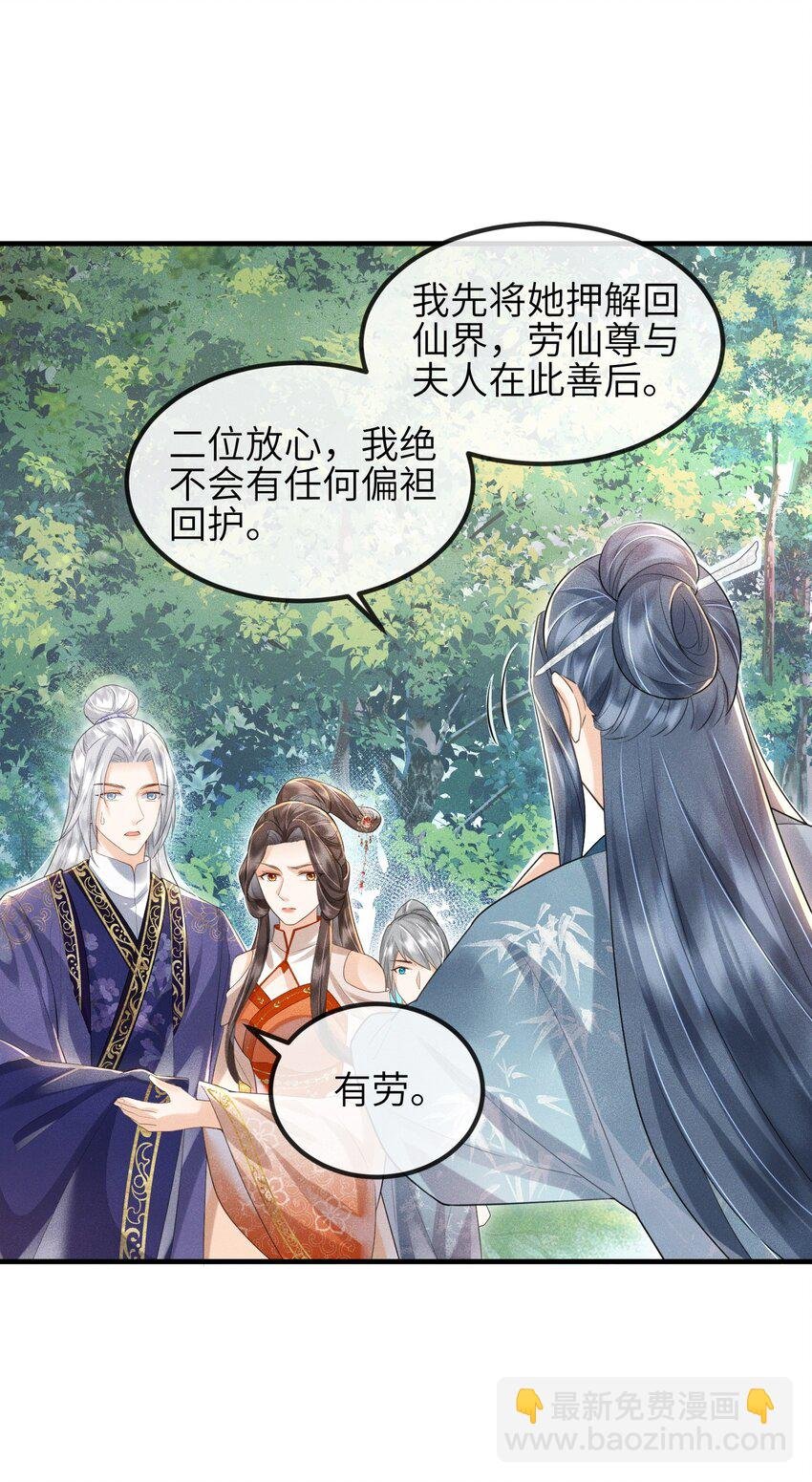 第14话 哥哥，对不起
