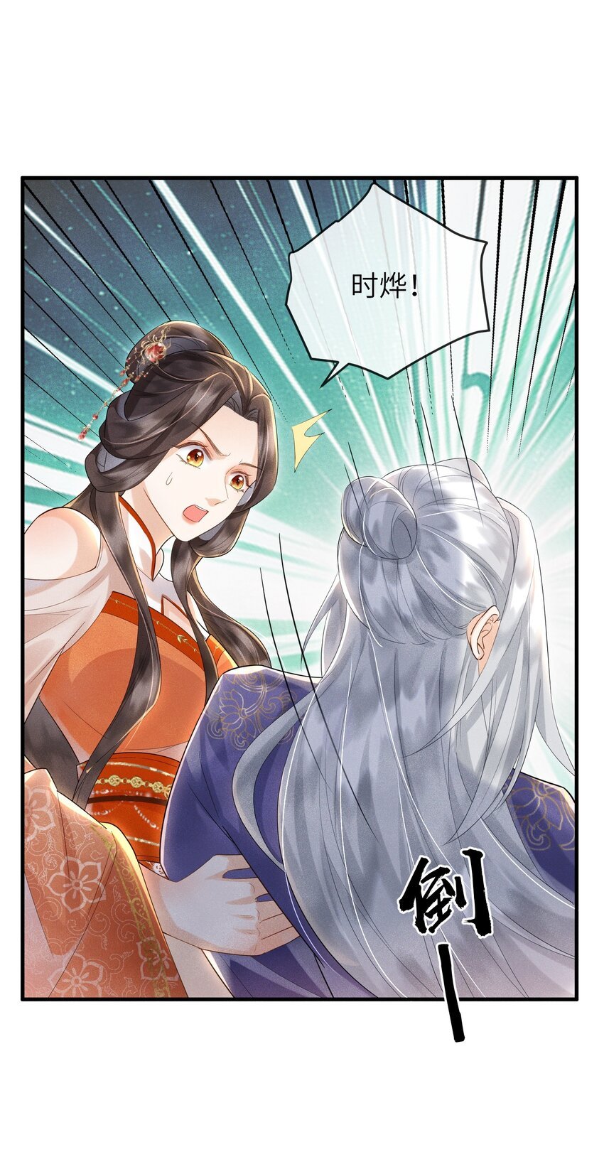 第14话 哥哥，对不起