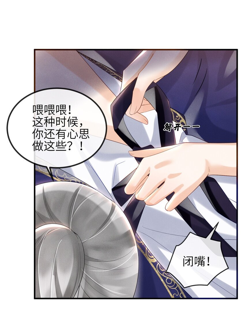 第14话 哥哥，对不起