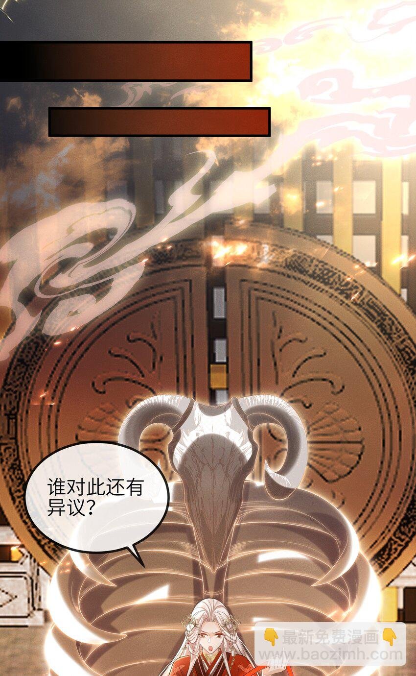 第14话 哥哥，对不起