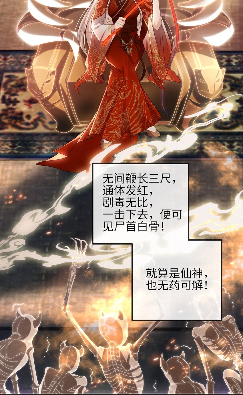 第14话 哥哥，对不起
