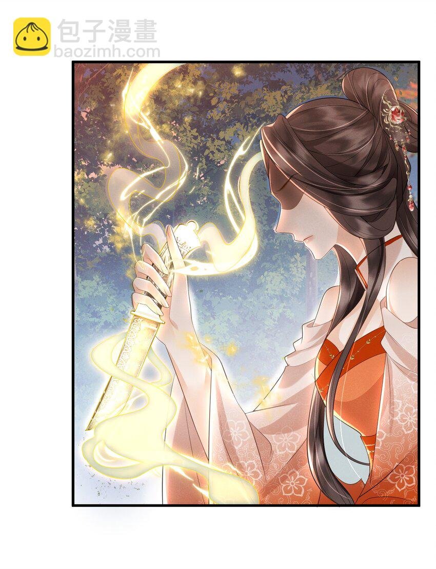 第14话 哥哥，对不起