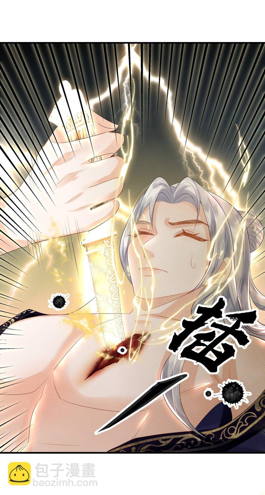 第14话 哥哥，对不起