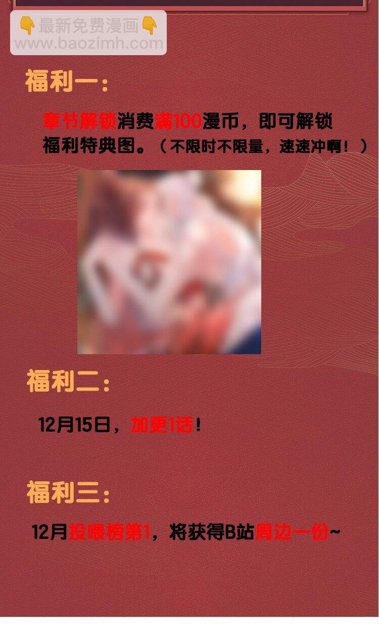 第14话 哥哥，对不起